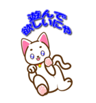 ニャンコ0123（個別スタンプ：2）
