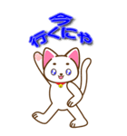 ニャンコ0123（個別スタンプ：3）
