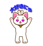ニャンコ0123（個別スタンプ：5）