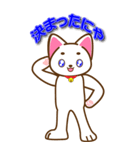 ニャンコ0123（個別スタンプ：7）
