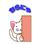 ニャンコ0123（個別スタンプ：10）