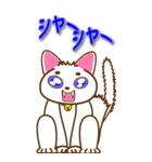 ニャンコ0123（個別スタンプ：14）