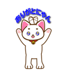 ニャンコ0123（個別スタンプ：22）