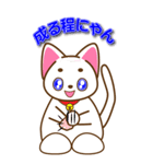 ニャンコ0123（個別スタンプ：25）