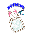 ニャンコ0123（個別スタンプ：26）