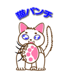 ニャンコ0123（個別スタンプ：30）