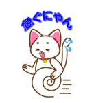 ニャンコ0123（個別スタンプ：35）