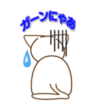 ニャンコ0123（個別スタンプ：37）