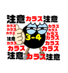 たんちゃん怖いよぉ（個別スタンプ：1）