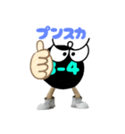 たんちゃん怖いよぉ（個別スタンプ：5）