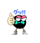 たんちゃん怖いよぉ（個別スタンプ：9）