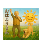 にこにこ、おじいちゃんと犬の日常（個別スタンプ：1）