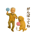 にこにこ、おじいちゃんと犬の日常（個別スタンプ：5）