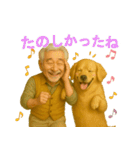 にこにこ、おじいちゃんと犬の日常（個別スタンプ：11）