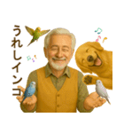 にこにこ、おじいちゃんと犬の日常（個別スタンプ：13）