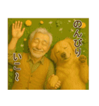 にこにこ、おじいちゃんと犬の日常（個別スタンプ：15）
