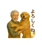 にこにこ、おじいちゃんと犬の日常（個別スタンプ：16）