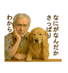 にこにこ、おじいちゃんと犬の日常（個別スタンプ：19）