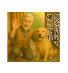 にこにこ、おじいちゃんと犬の日常（個別スタンプ：24）