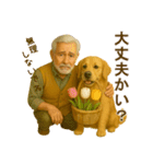 にこにこ、おじいちゃんと犬の日常（個別スタンプ：25）