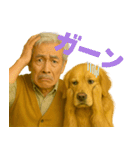 にこにこ、おじいちゃんと犬の日常（個別スタンプ：26）