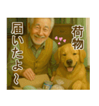 にこにこ、おじいちゃんと犬の日常（個別スタンプ：28）