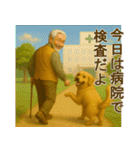 にこにこ、おじいちゃんと犬の日常（個別スタンプ：29）