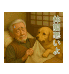 にこにこ、おじいちゃんと犬の日常（個別スタンプ：32）