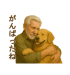 にこにこ、おじいちゃんと犬の日常（個別スタンプ：35）