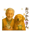 にこにこ、おじいちゃんと犬の日常（個別スタンプ：37）