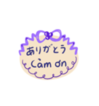 日本語ベトナム語手書きメッセージ（個別スタンプ：1）