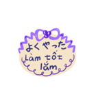 日本語ベトナム語手書きメッセージ（個別スタンプ：3）