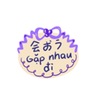 日本語ベトナム語手書きメッセージ（個別スタンプ：7）