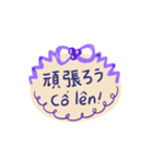 日本語ベトナム語手書きメッセージ（個別スタンプ：8）