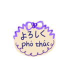 日本語ベトナム語手書きメッセージ（個別スタンプ：11）
