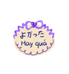 日本語ベトナム語手書きメッセージ（個別スタンプ：14）