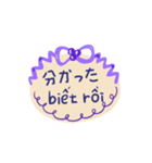 日本語ベトナム語手書きメッセージ（個別スタンプ：16）
