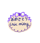 日本語ベトナム語手書きメッセージ（個別スタンプ：18）