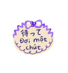 日本語ベトナム語手書きメッセージ（個別スタンプ：20）