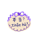 日本語ベトナム語手書きメッセージ（個別スタンプ：21）