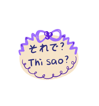 日本語ベトナム語手書きメッセージ（個別スタンプ：23）