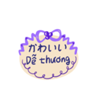 日本語ベトナム語手書きメッセージ（個別スタンプ：25）