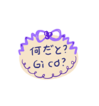 日本語ベトナム語手書きメッセージ（個別スタンプ：30）