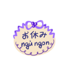 日本語ベトナム語手書きメッセージ（個別スタンプ：32）