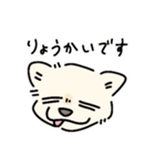 おーちゃん is DOG！！（個別スタンプ：6）