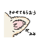 おーちゃん is DOG！！（個別スタンプ：16）