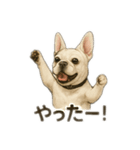 元野犬ドラ＆フレブルさんちゃん（個別スタンプ：8）