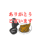 堤防で立つ魚【魚種】ギマ（個別スタンプ：4）