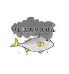 堤防で立つ魚【魚種】ギマ（個別スタンプ：5）