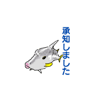 堤防で立つ魚【魚種】ギマ（個別スタンプ：6）